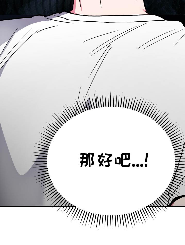 第52章：【第二季】运动