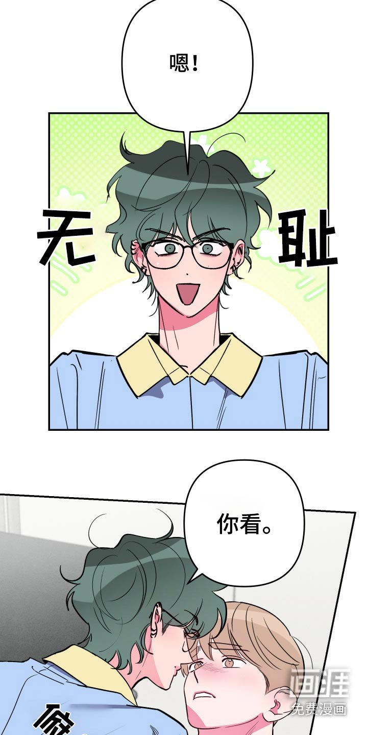 第53章：【第二季】推开