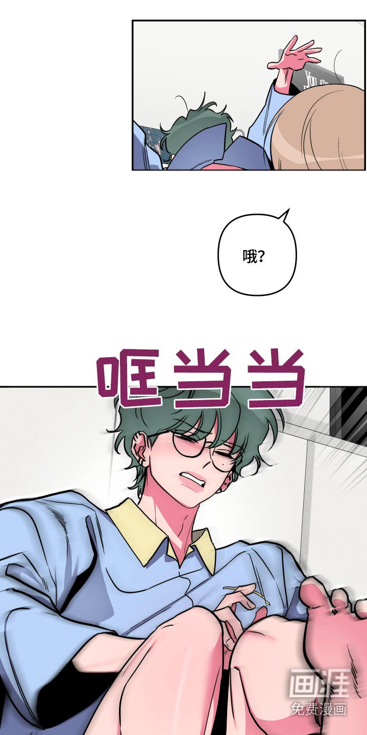 第53章：【第二季】推开