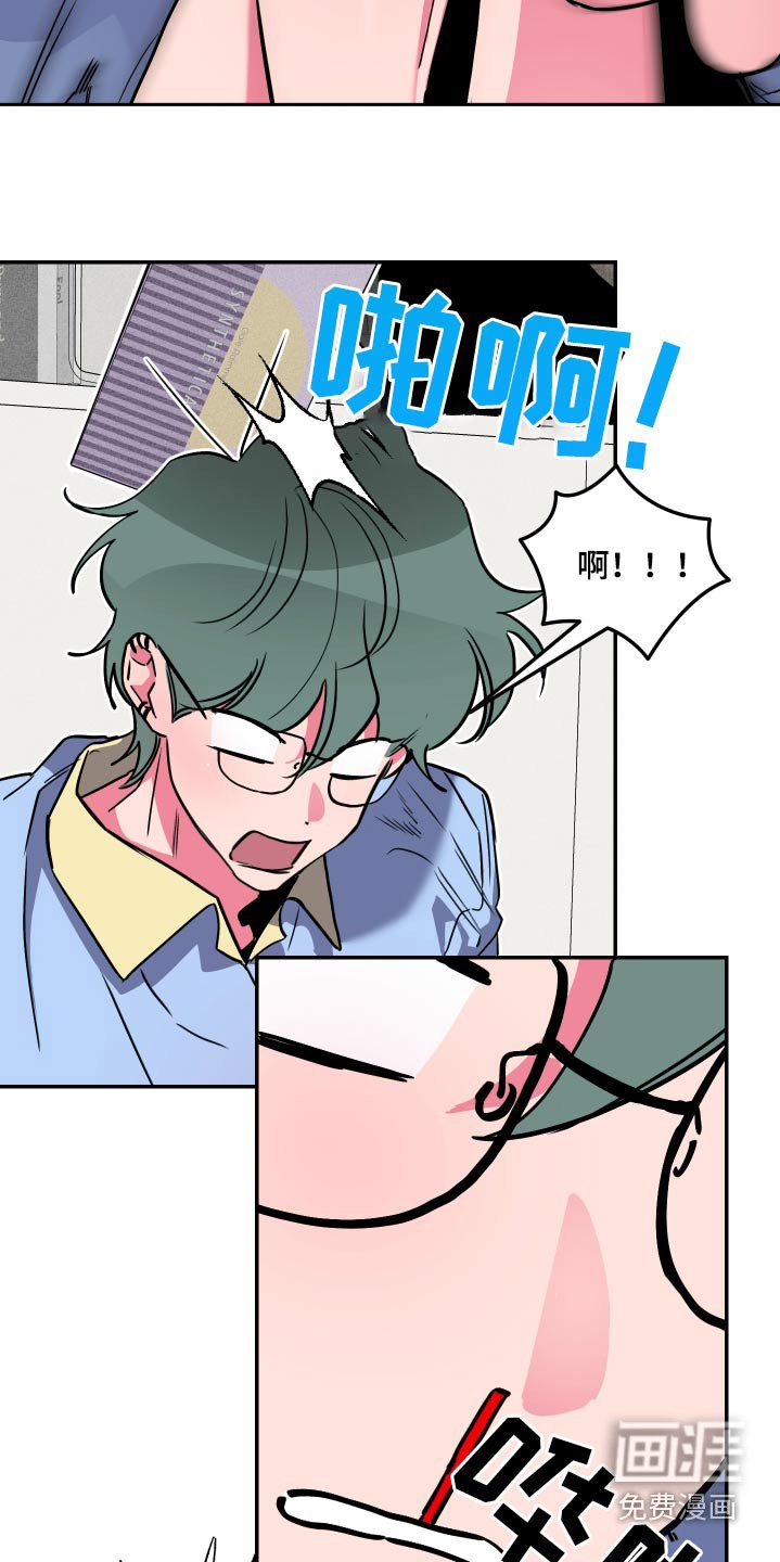 第53章：【第二季】推开