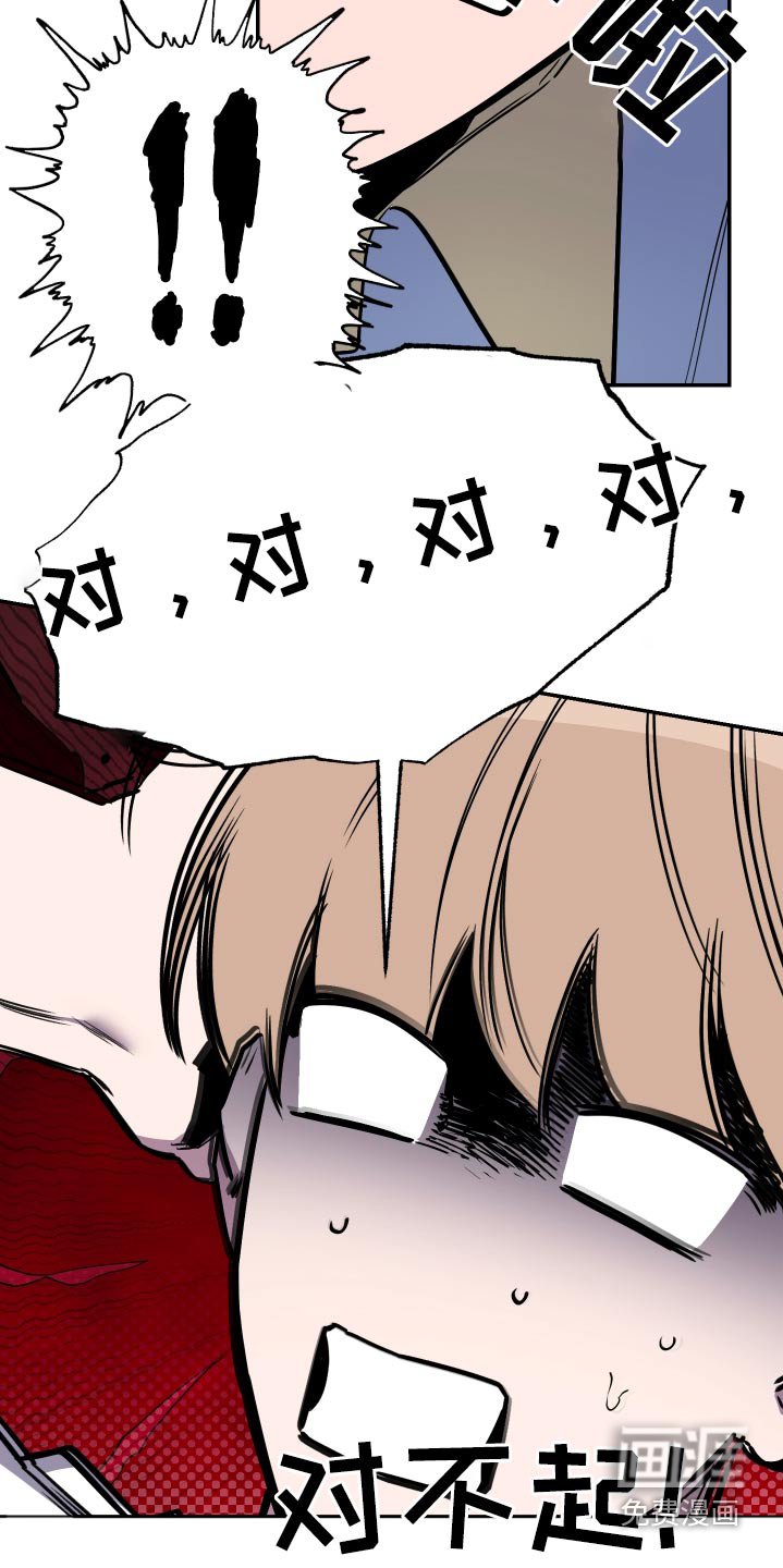 第53章：【第二季】推开