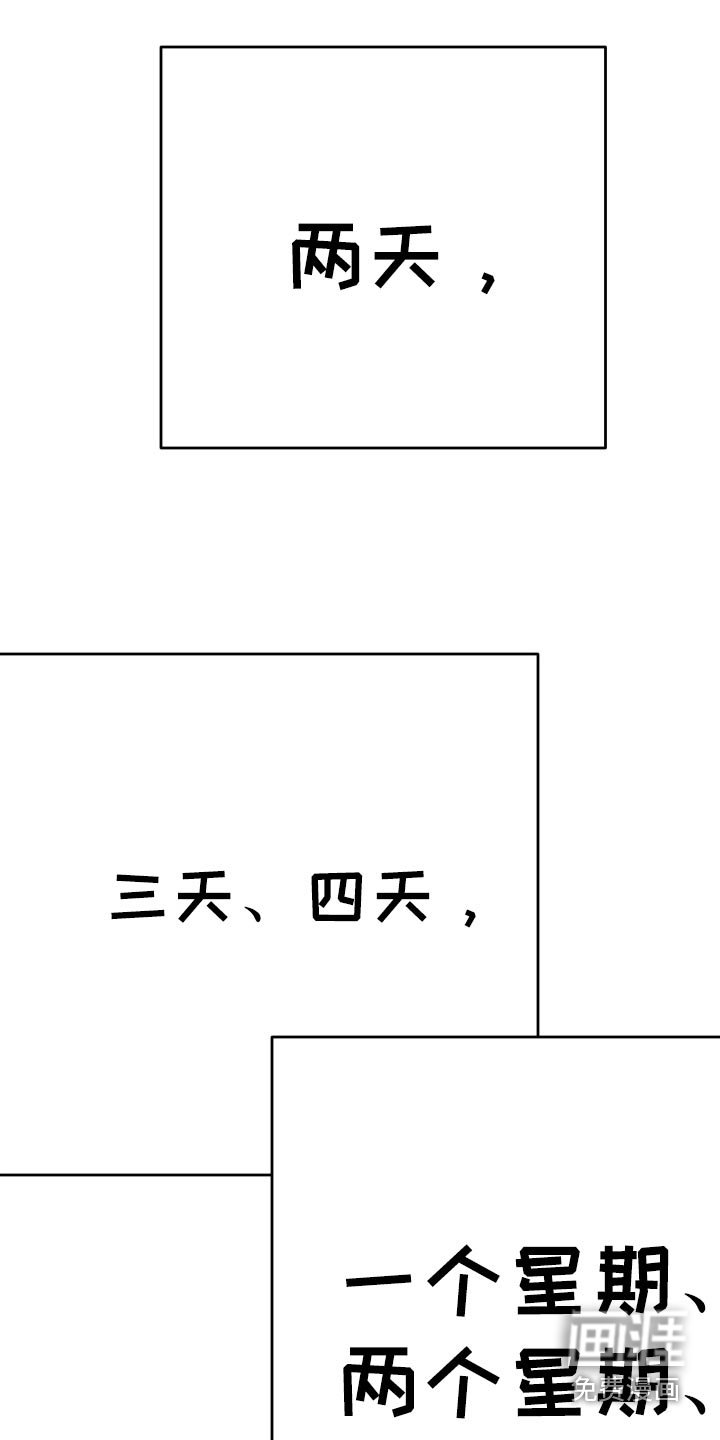 第54章：【第二季】各自时间