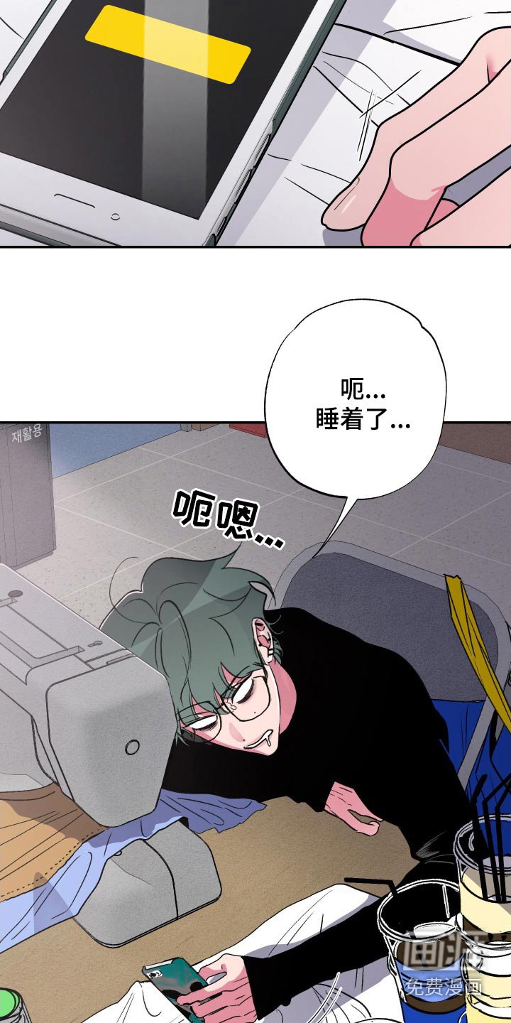 第54章：【第二季】各自时间