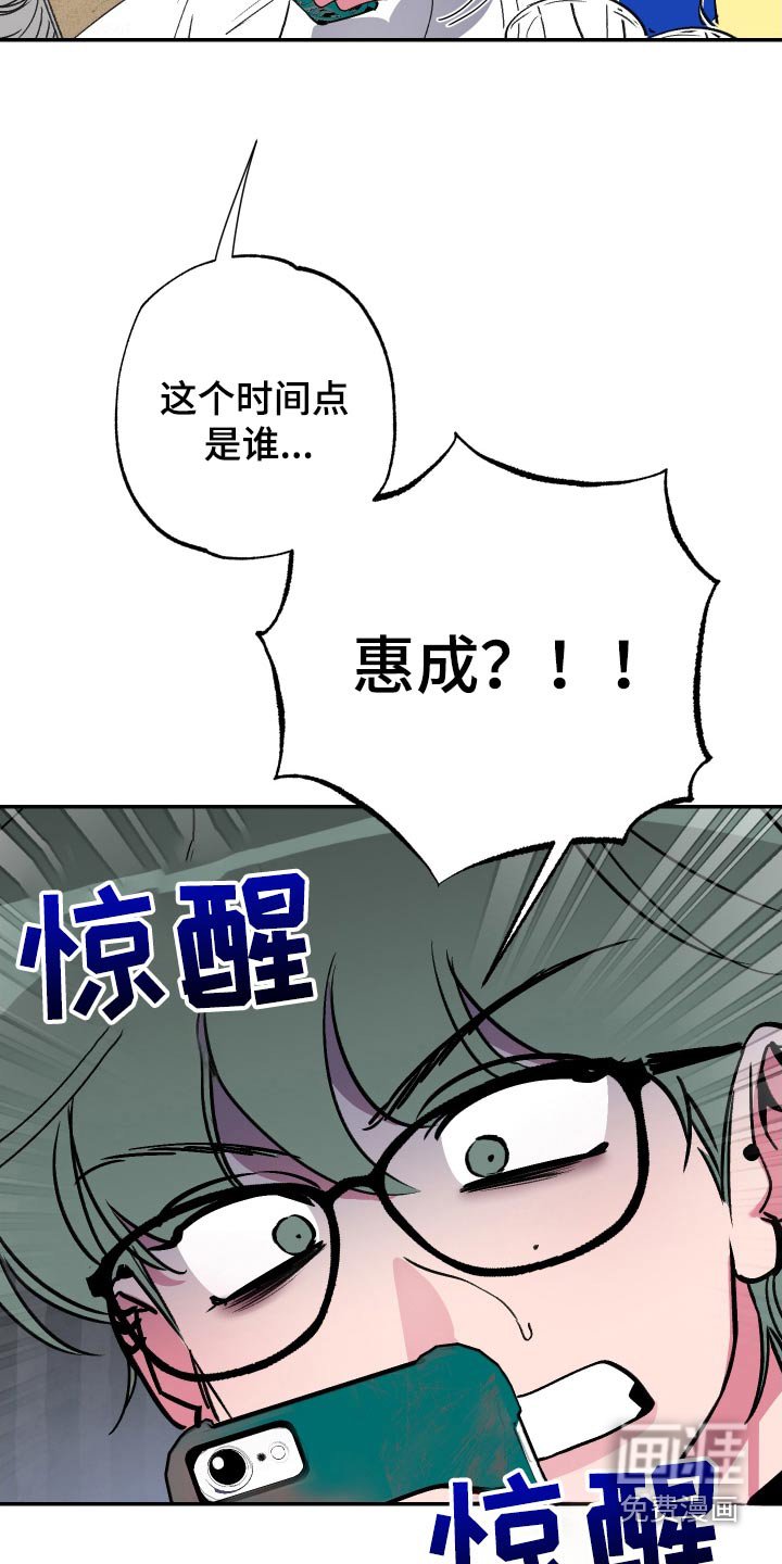 第54章：【第二季】各自时间