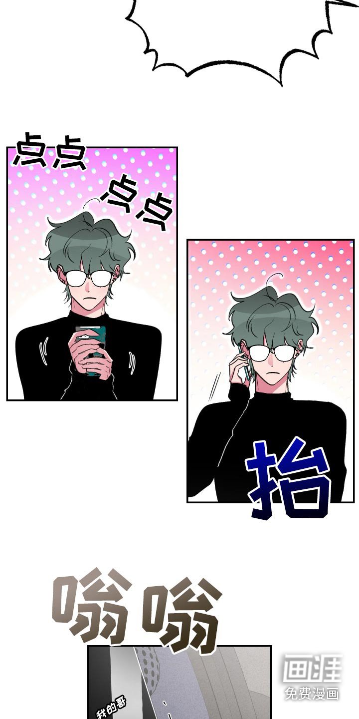 第54章：【第二季】各自时间