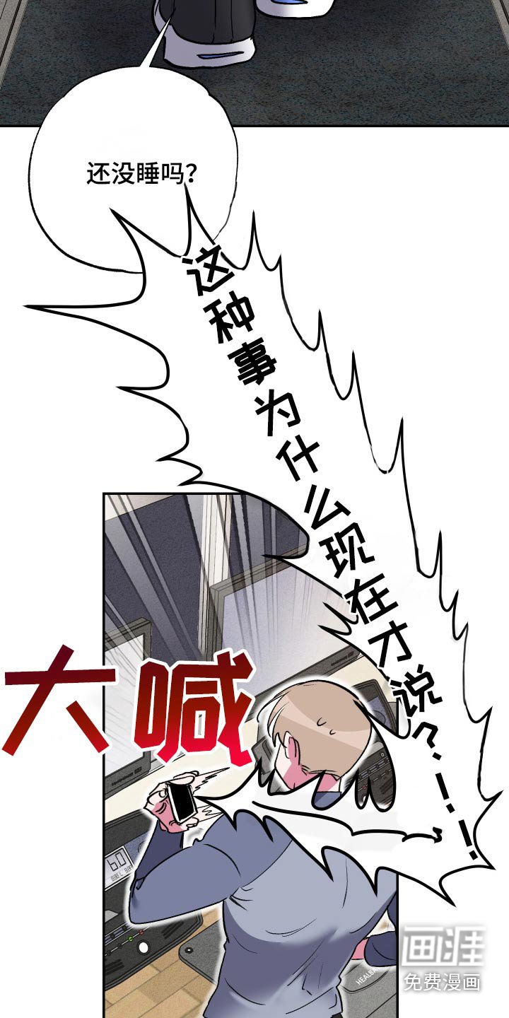 第54章：【第二季】各自时间