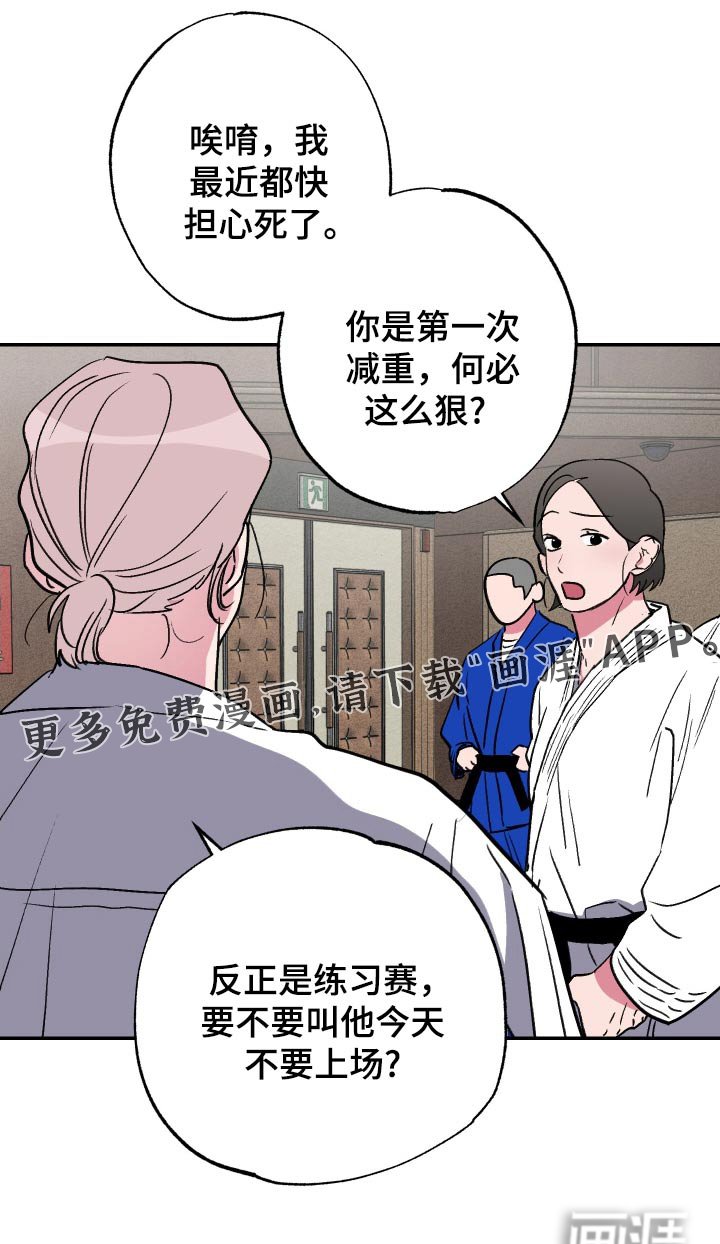 第54章：【第二季】各自时间