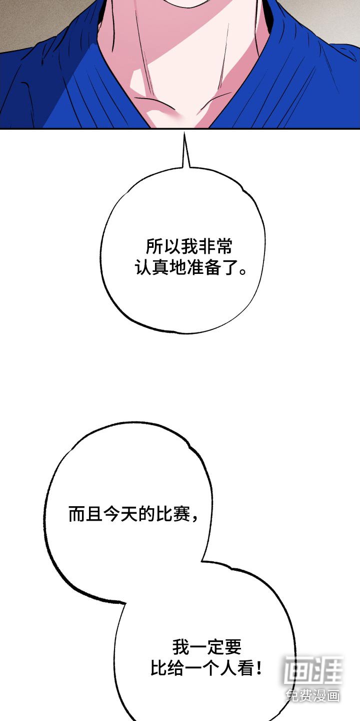 第55章：【第二季】马上回来