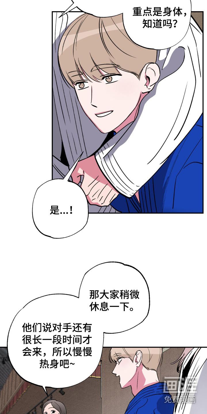第55章：【第二季】马上回来