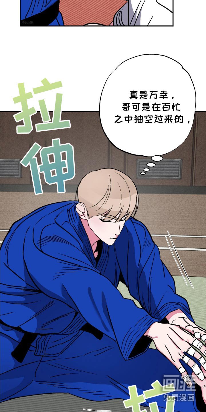 第55章：【第二季】马上回来