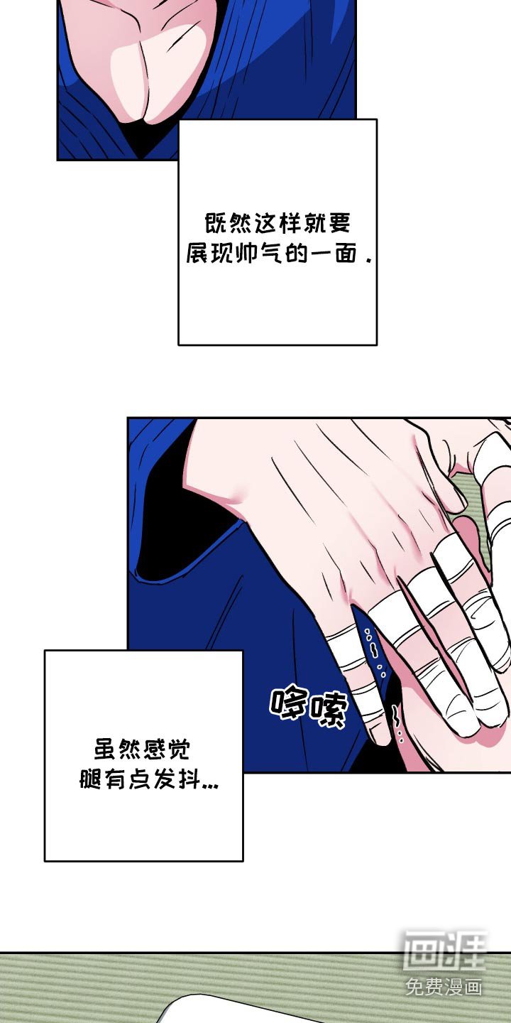 第55章：【第二季】马上回来