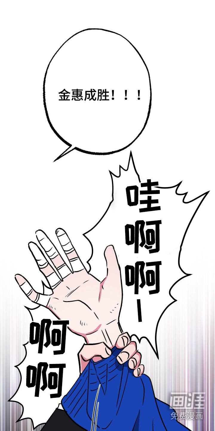 第55章：【第二季】马上回来