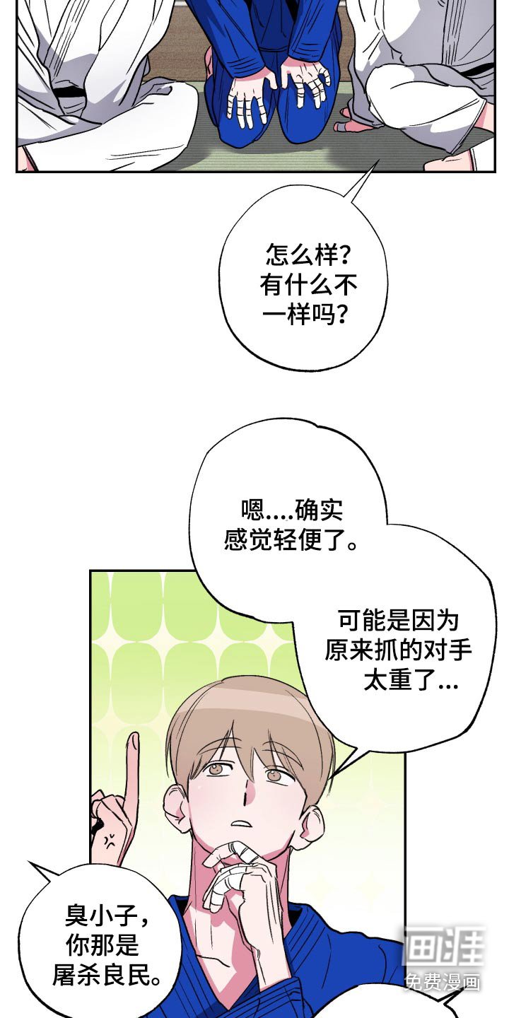 第55章：【第二季】马上回来