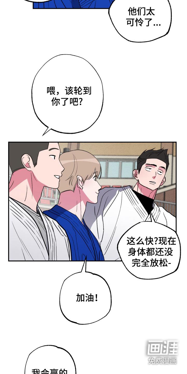第55章：【第二季】马上回来