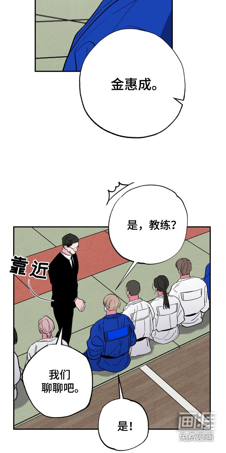 第55章：【第二季】马上回来