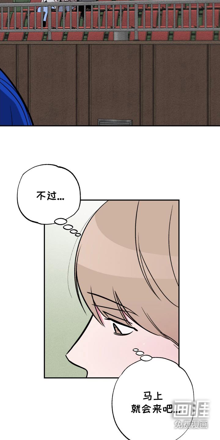 第55章：【第二季】马上回来