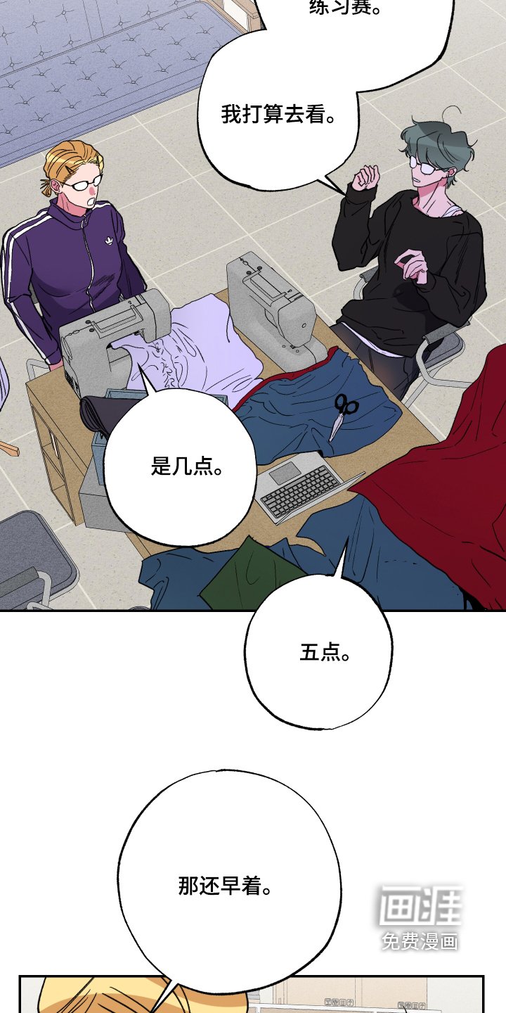 第56章：【第二季】迟到