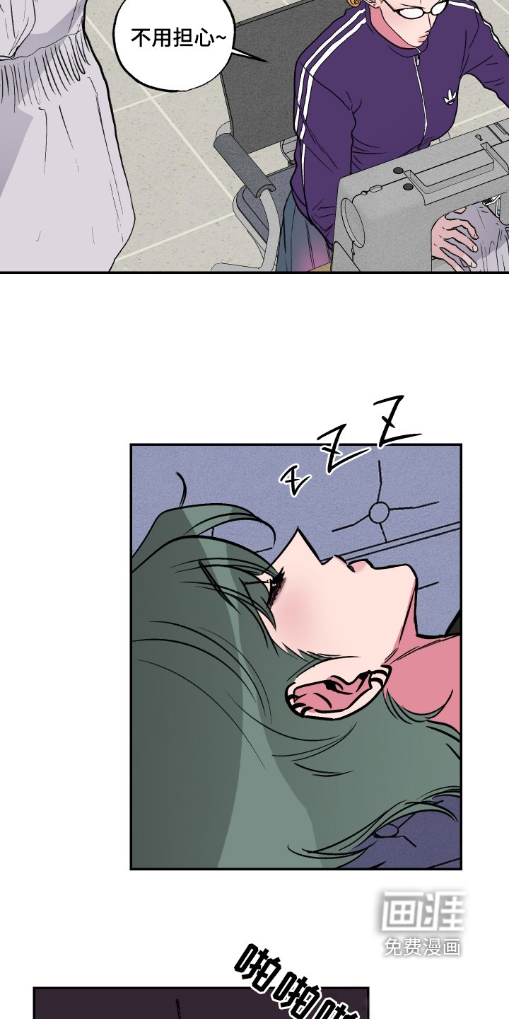 第56章：【第二季】迟到