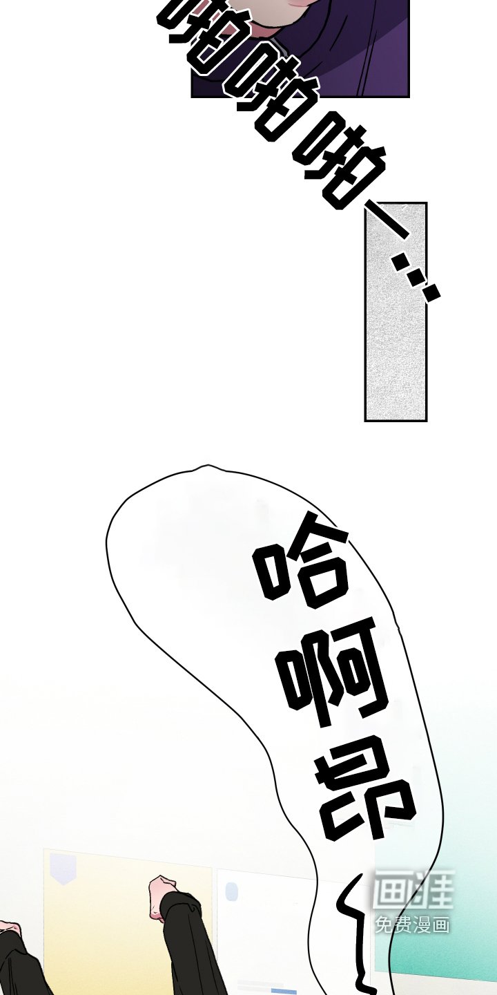 第56章：【第二季】迟到