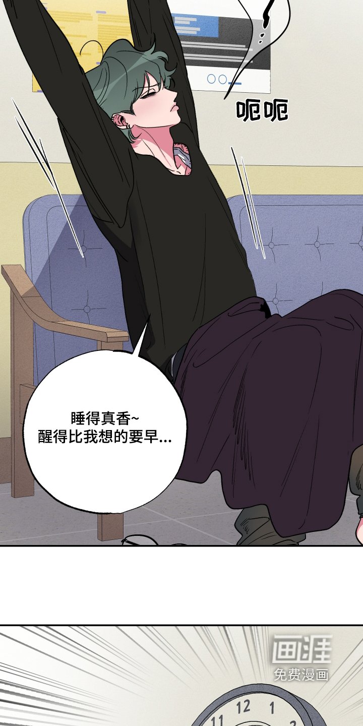 第56章：【第二季】迟到