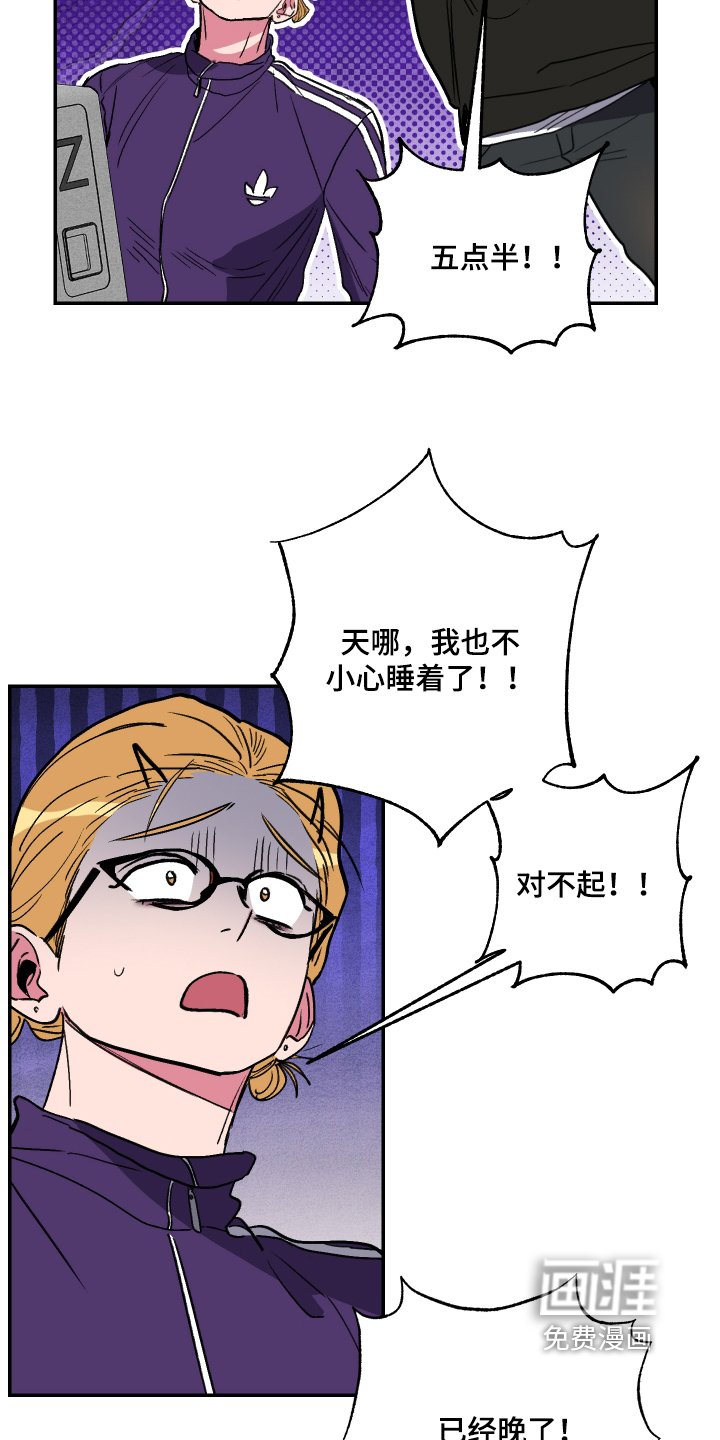 第56章：【第二季】迟到