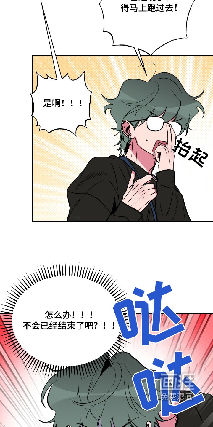 第56章：【第二季】迟到