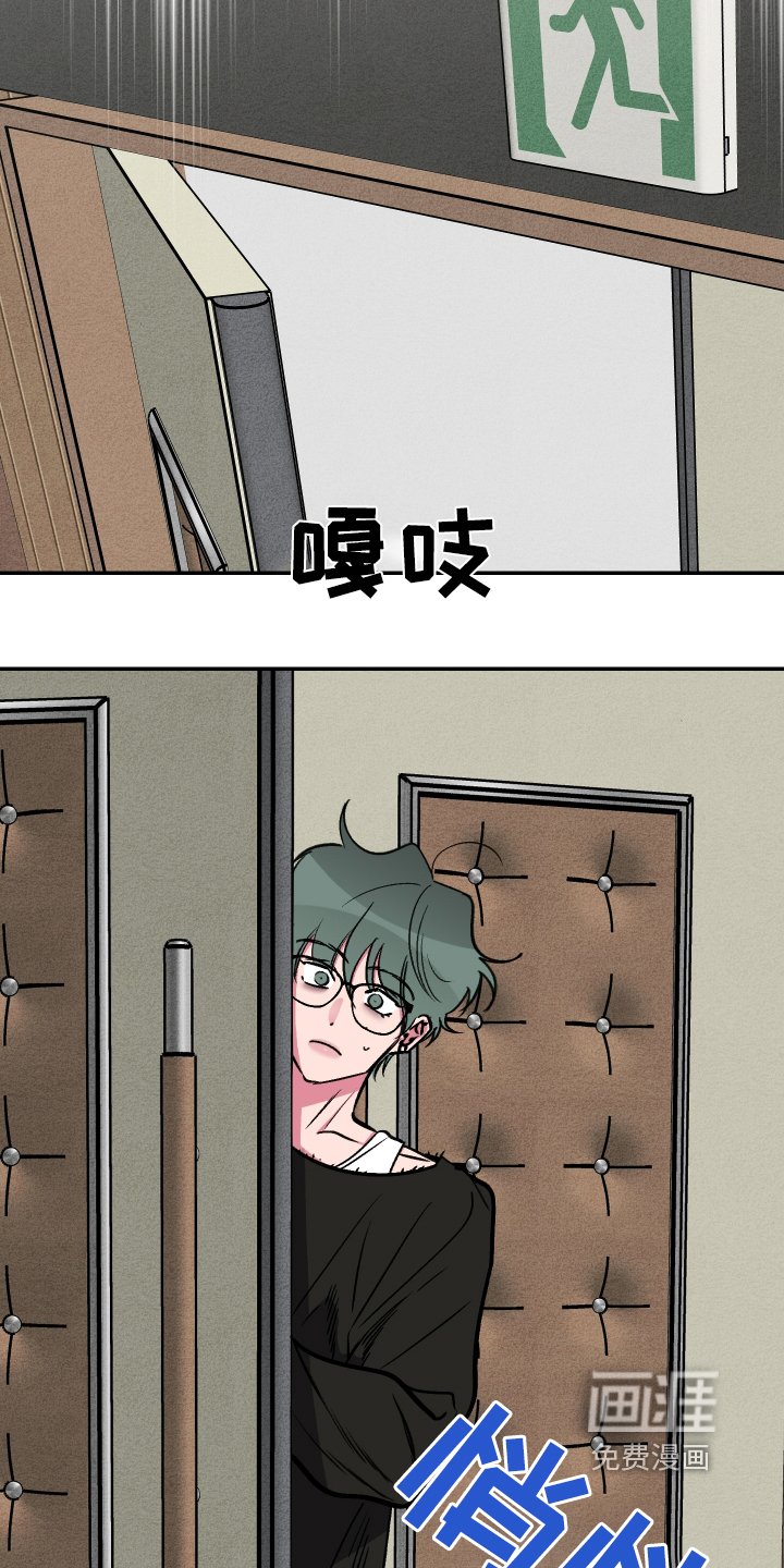 第56章：【第二季】迟到
