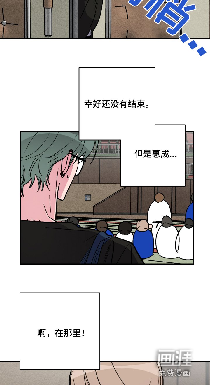 第56章：【第二季】迟到