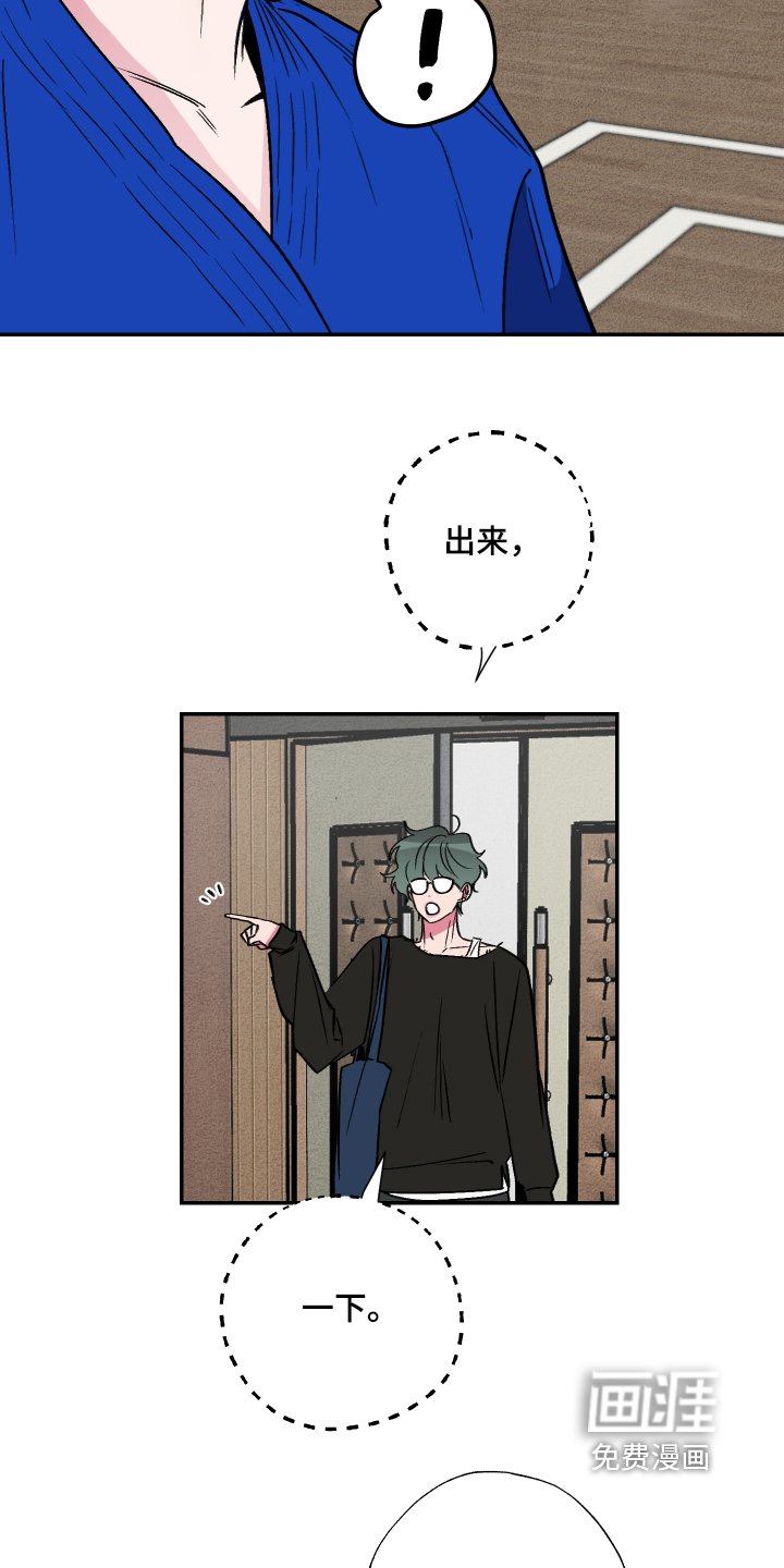 第56章：【第二季】迟到