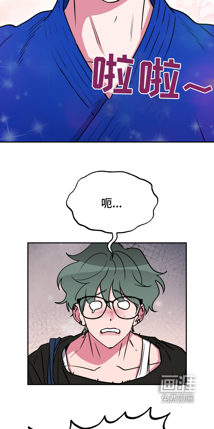 第57章：【第二季】确认一下
