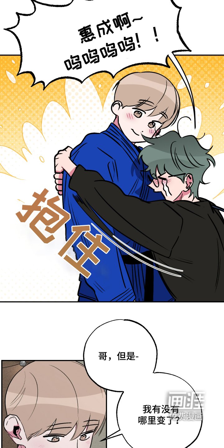 第57章：【第二季】确认一下