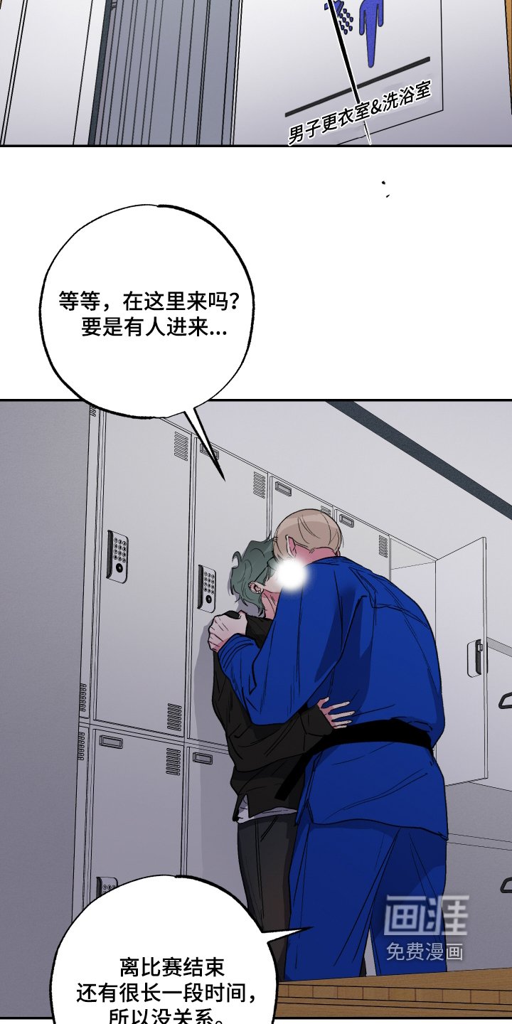 第57章：【第二季】确认一下