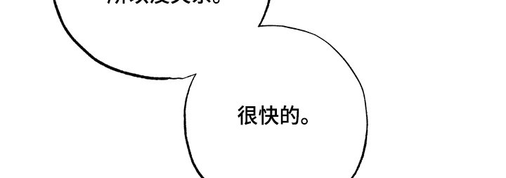第57章：【第二季】确认一下