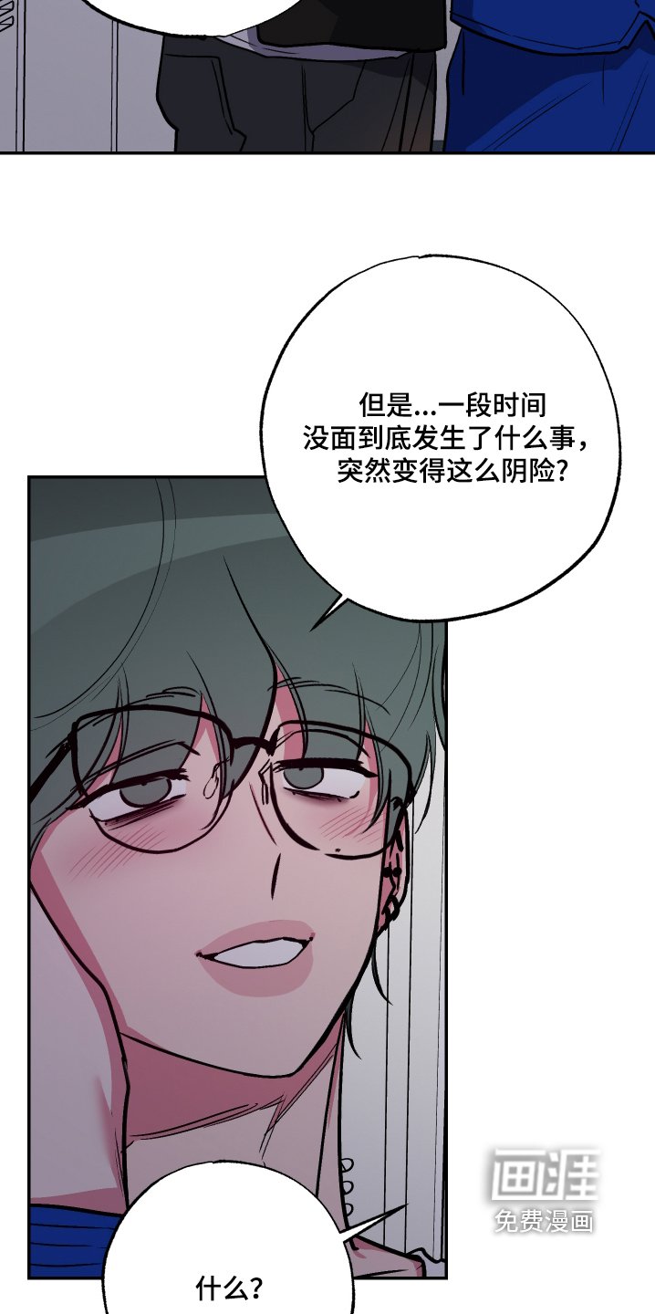 第57章：【第二季】确认一下