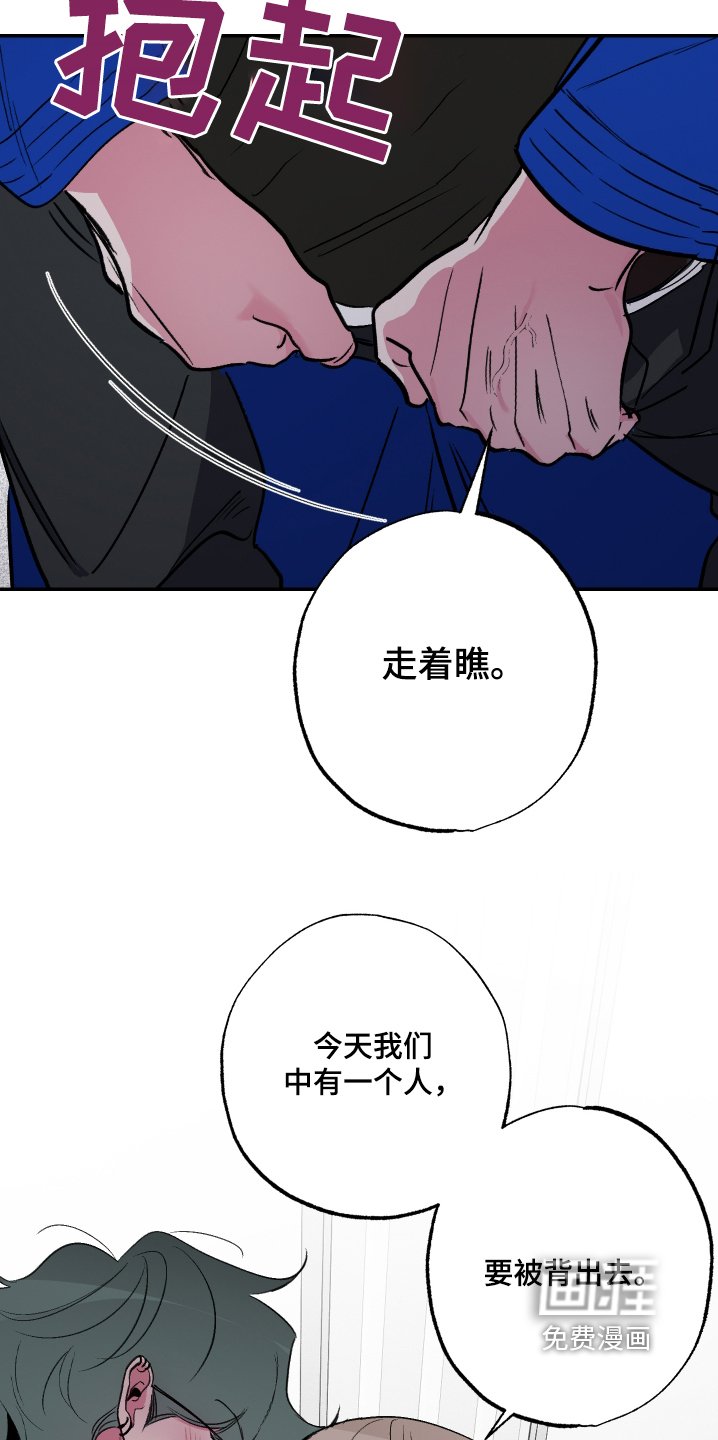 第57章：【第二季】确认一下