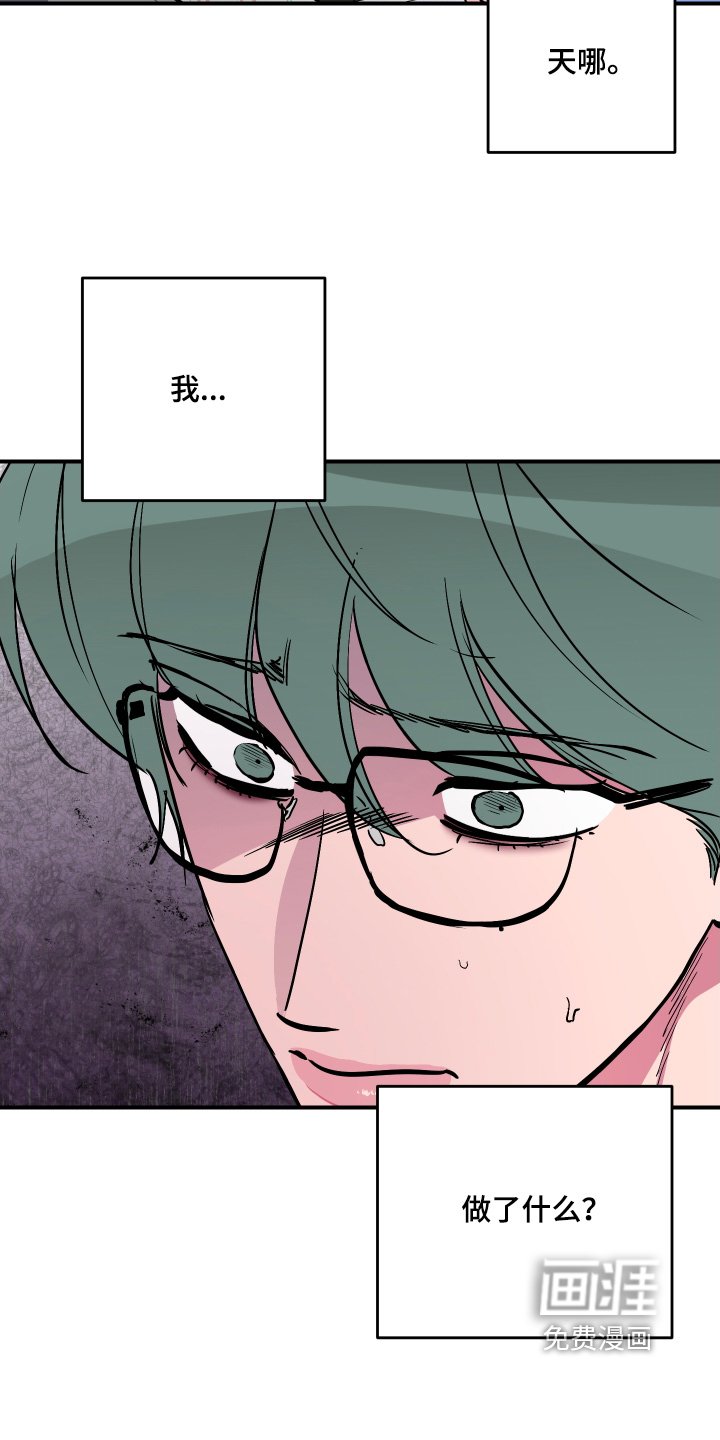 第58章：【第二季】营养不良