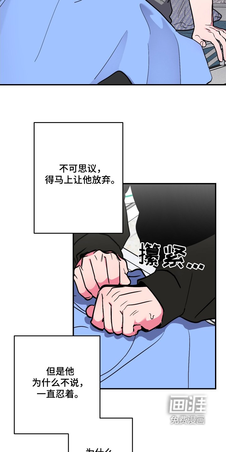 第58章：【第二季】营养不良