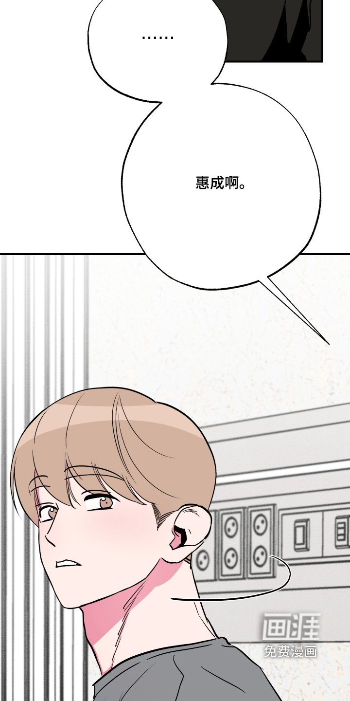 第58章：【第二季】营养不良