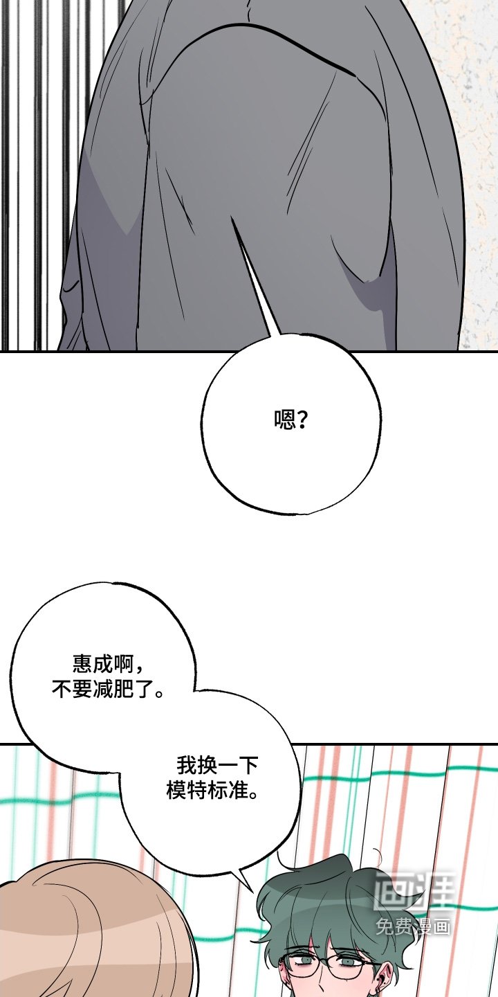 第58章：【第二季】营养不良