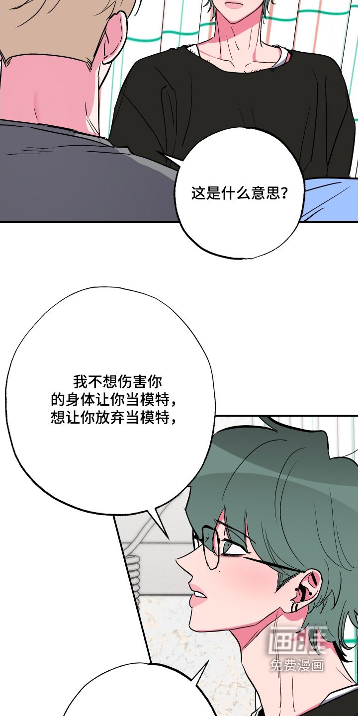 第58章：【第二季】营养不良