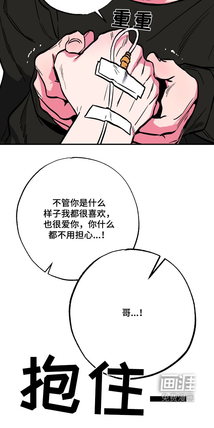第58章：【第二季】营养不良
