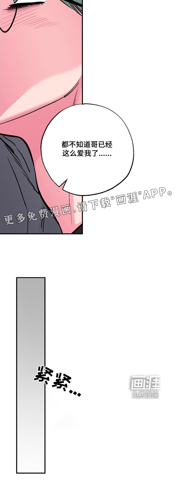 第58章：【第二季】营养不良