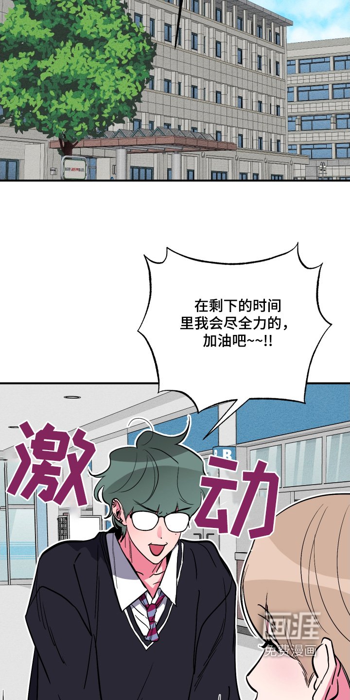 第59章：【第二季】很珍惜