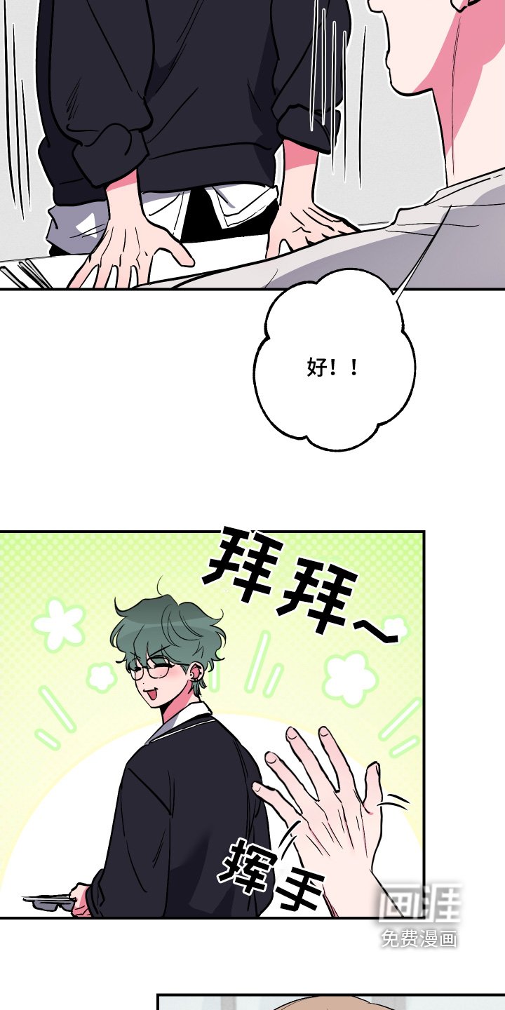 第59章：【第二季】很珍惜