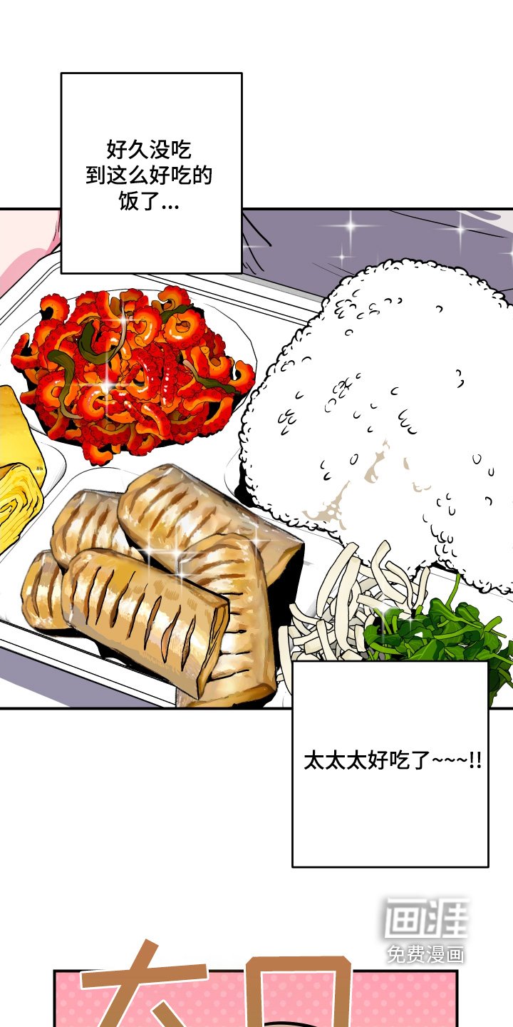 第59章：【第二季】很珍惜