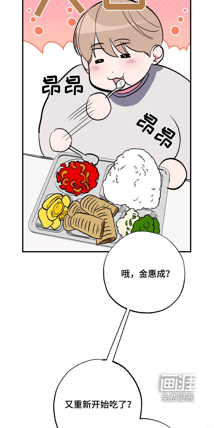 第59章：【第二季】很珍惜