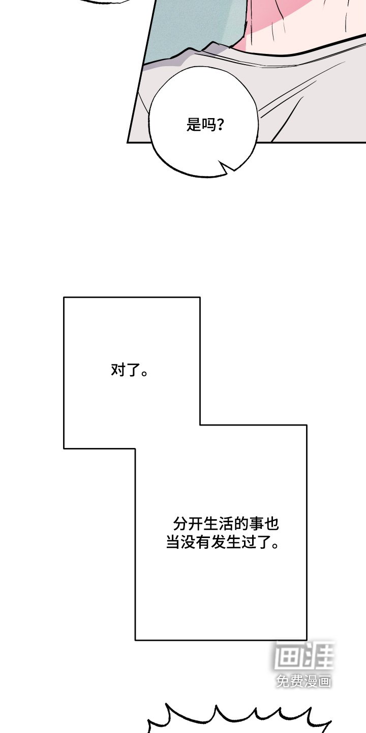 第59章：【第二季】很珍惜