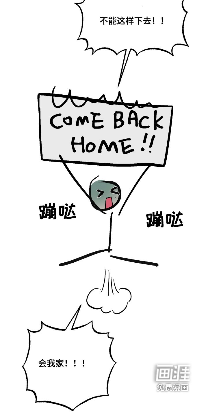 第59章：【第二季】很珍惜