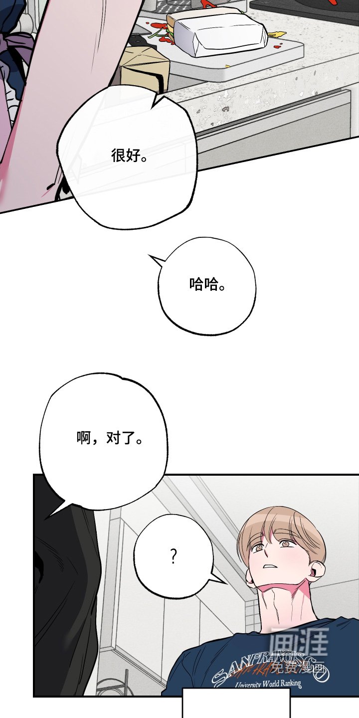 第59章：【第二季】很珍惜