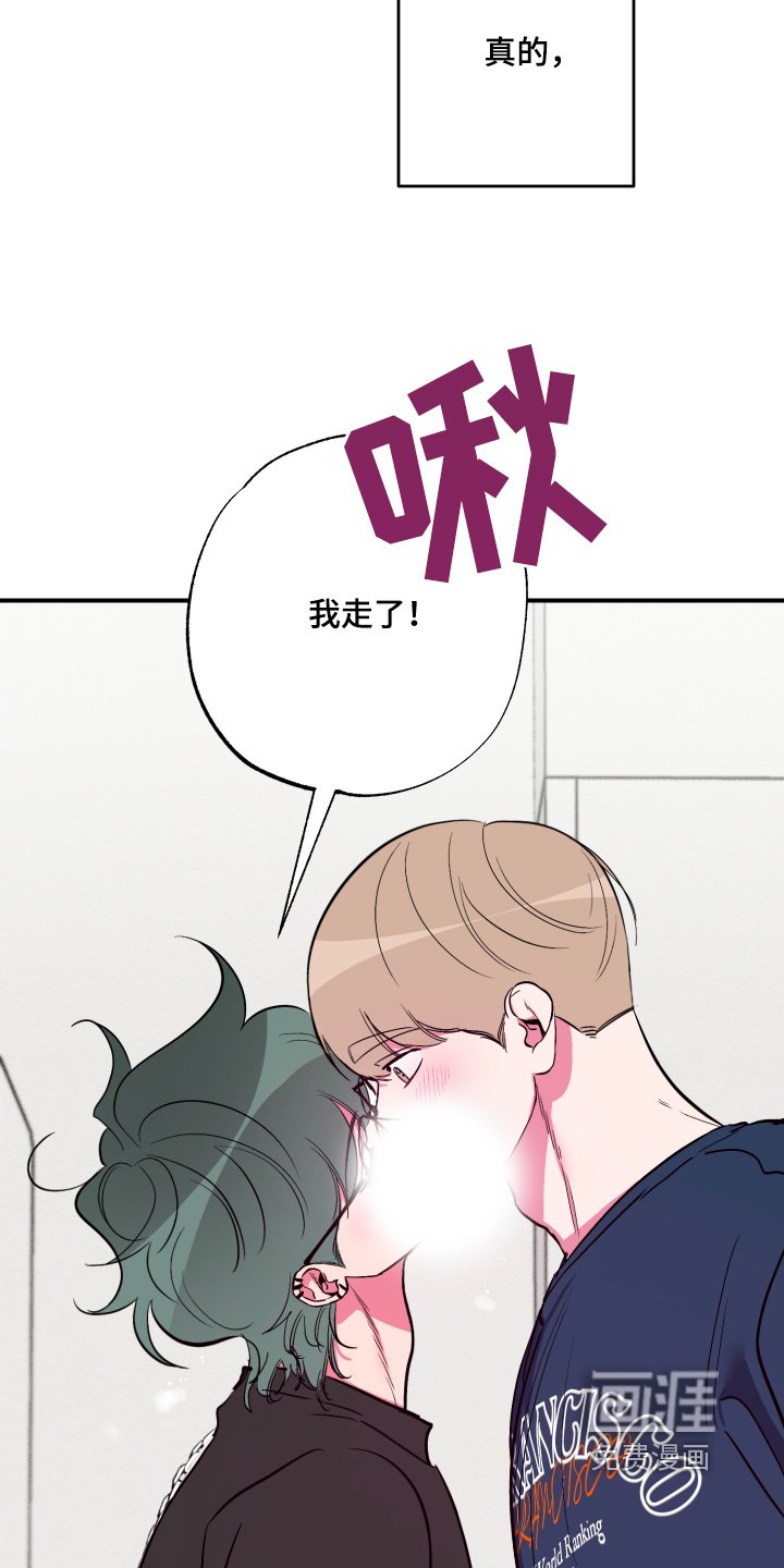 第59章：【第二季】很珍惜